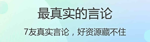 7399游戏盒子最新版 官方版v1.2.90下载(7399游戏盒下载)