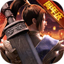 绿色征途官方版 v249.0.0安卓版下载(绿色征途手游下载)