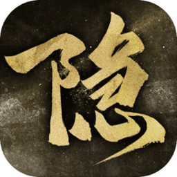 隐形守护者手游 V1.0.15.0安卓版下载(隐形守护者下载)