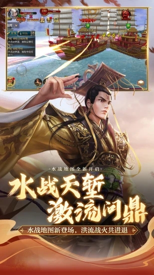 腾讯御龙在天手游 最新安卓版下载(御龙在天游戏官方版下载)