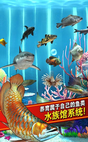 钓鱼发烧友最新破解版
