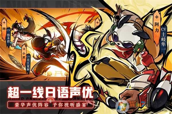 忍者必须死3内购破解版