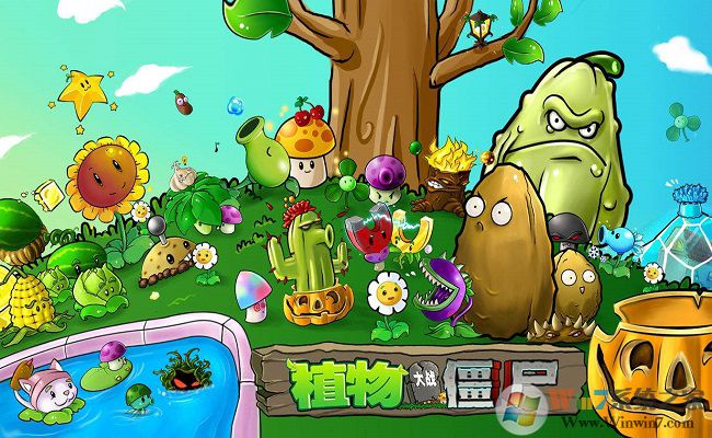 植物大战僵尸2010年度版