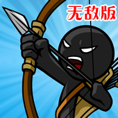 火柴人战争遗产无敌版 v2022.1.30(无限钻石)下载(火柴人战争无敌版下载(最新可用