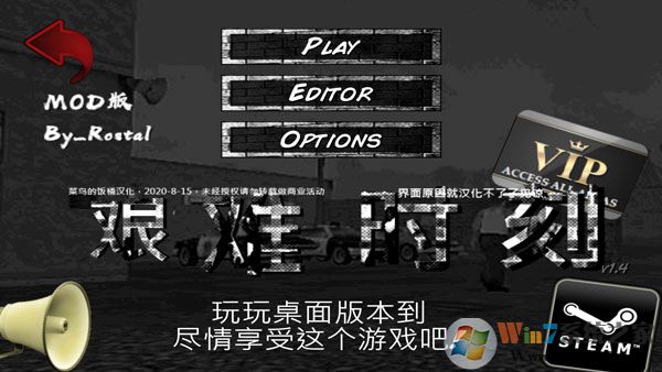监狱暴动汉化版