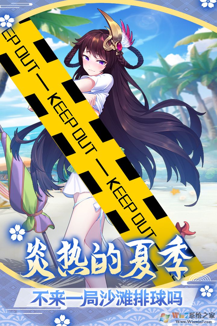 萝莉养成计划手游安卓版