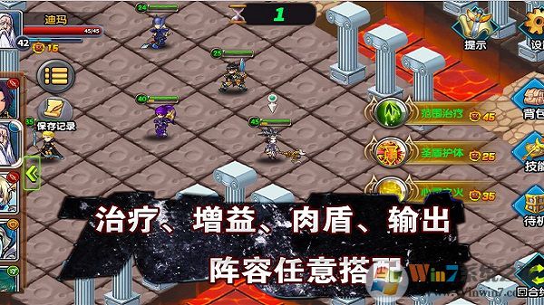 空之纹章最新破解版