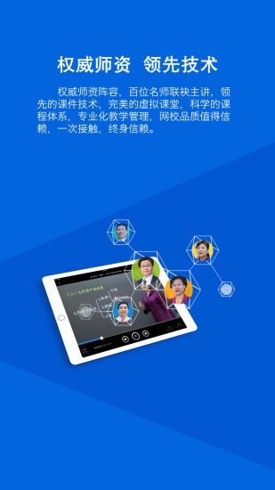 河北保险继续教育app下载