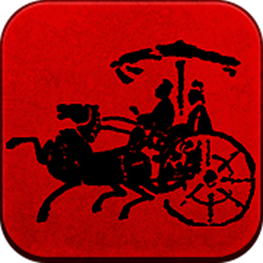 战国手游下载 V6.0.1九游版下载(战国最新版下载)