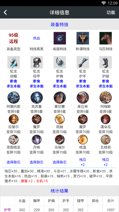 顽皮兔最新版2023