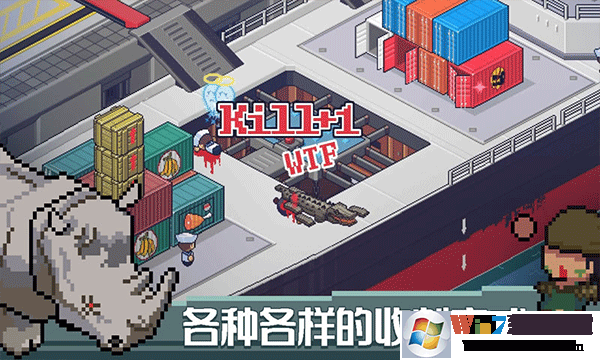 死神来了手机版