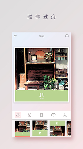 拼图酱APP(已完美破解) v2.9.2安卓版下载(拼图酱下载安装)