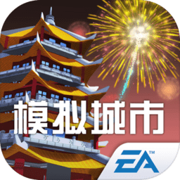 模拟城市我是市长破解版 v1.41.5.104402最新版下载(模拟城市我是市长破解版最新