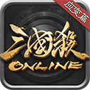 4399三国杀OL官方版 v3.3.5安卓版下载(4399三国杀下载)