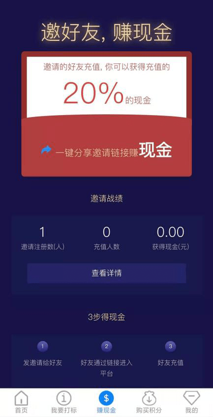 宏海网络查询工具  安卓版v2.0下载(宏海网络查询工具APP下载)