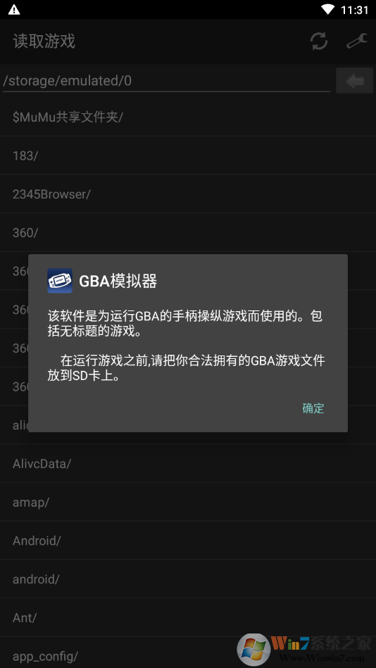 MY BOY(GBA模拟器) v2.0.8安卓版下载(myboy模拟器下载)