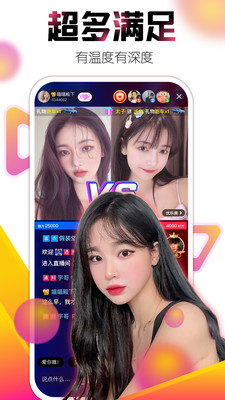 艾米美女直播平台