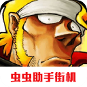 合金弹头5破解版 v2.0手机版下载(合金弹头5手机破解版下载)