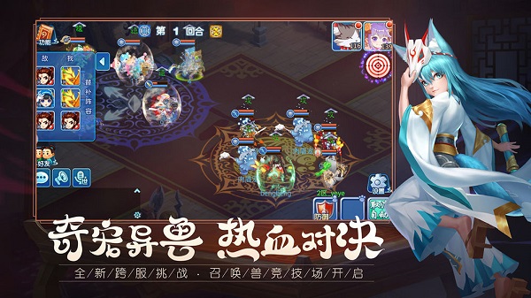 新水浒Q传2手游 安卓单机版下载(新水浒Q传)