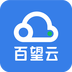 百望云开票软件 V2.9.0安卓版下载(百望云安卓下载)