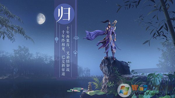 绿色征途官方版