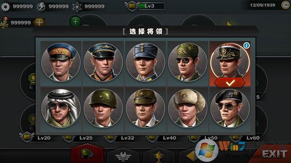 世界征服者3