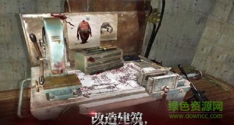 末日之战2破解版
