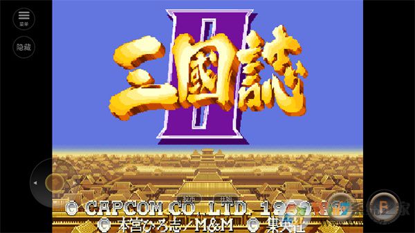 三国志2手机版
