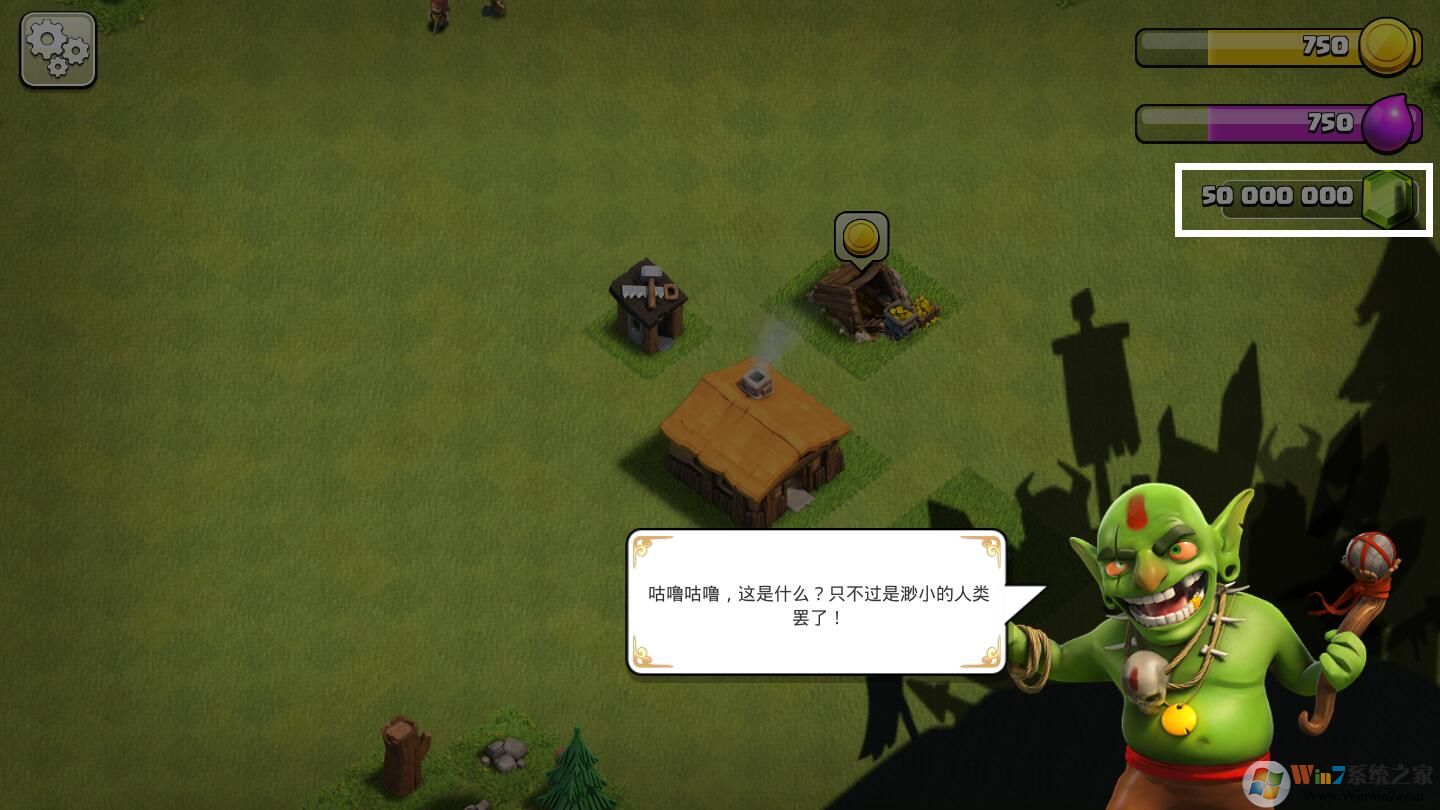 部落冲突破解版无限钻石