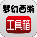 梦幻西游工具箱最新版 v1.5.1安卓版下载(梦幻西游工具箱手机版下载)