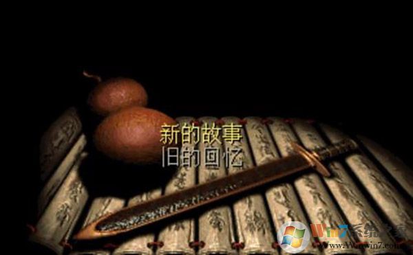 仙剑奇侠传98柔情完美版下载-仙剑98柔情篇完美版(Pal98)下载v22.02.12 安卓最新版