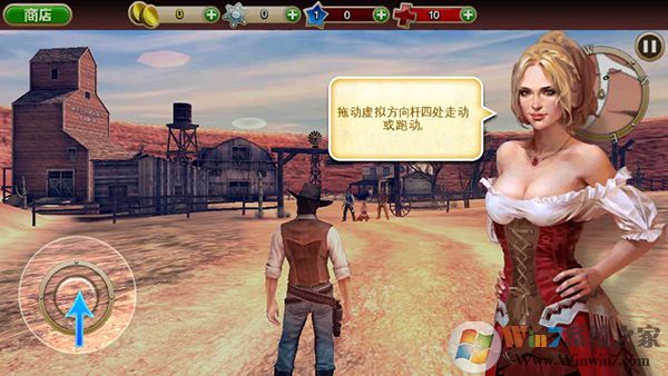 六发左轮最新版