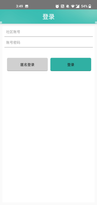 奇宝斋官方版