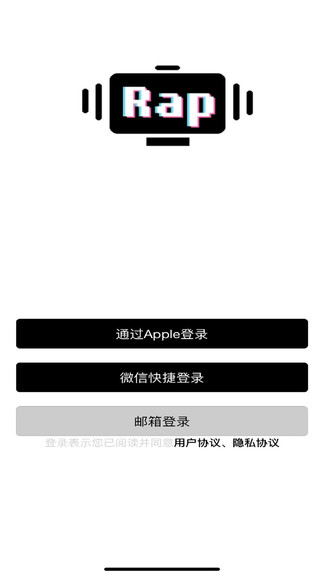 押韵机器  安卓版v2.3.5下载(押韵机器APP下载)