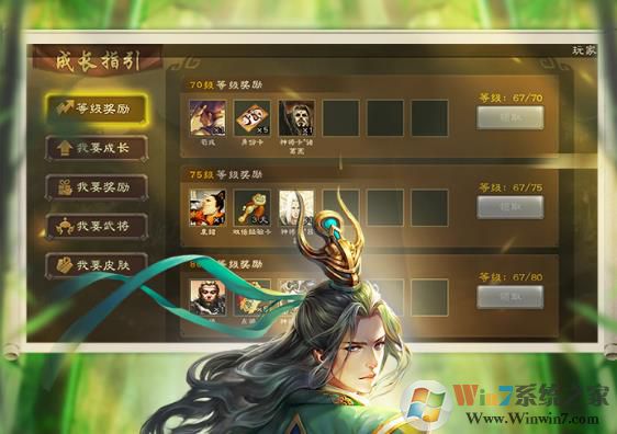 百度三国杀OL互通版