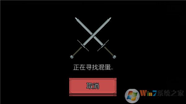 该死的混蛋破解版