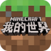 我的世界PE V1.17.30.9457安卓版下载(我的世界pe版)