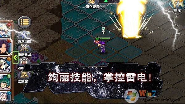 空之纹章最新破解版