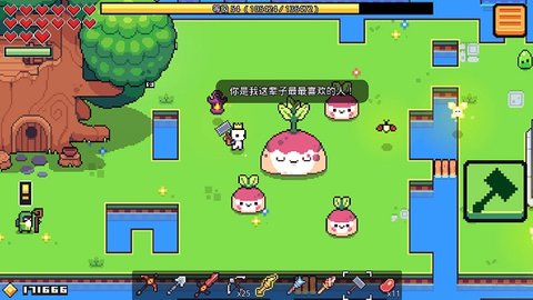 浮岛物语中文版