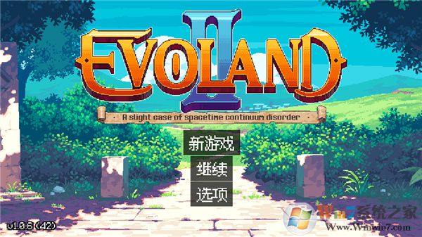 进化之地2破解版