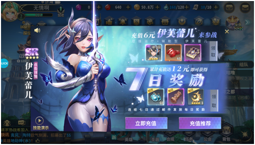 幻世录