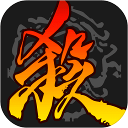 三国杀单机经典版(全部神将武将) V3.7.5最新单机版下载(三国杀单机版破解版下