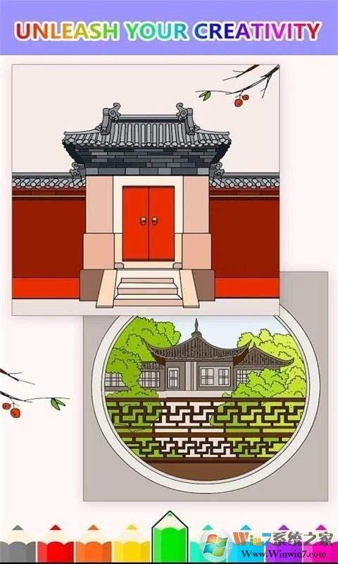 秘密花园涂色游戏韩国版
