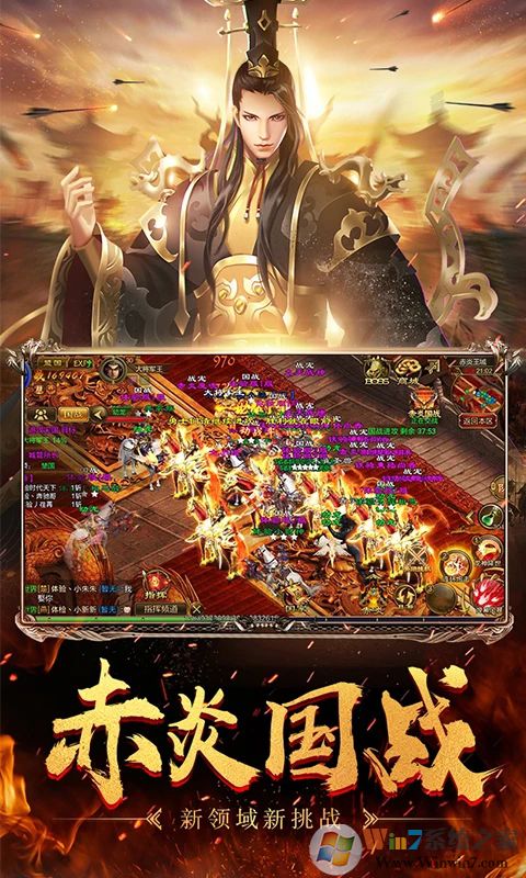 征途手机版2022