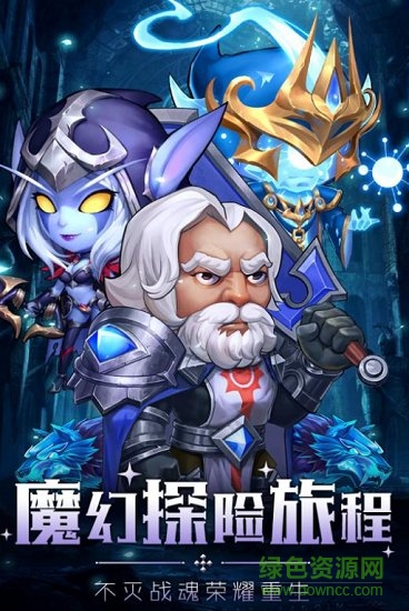 部落战联盟gm版下载