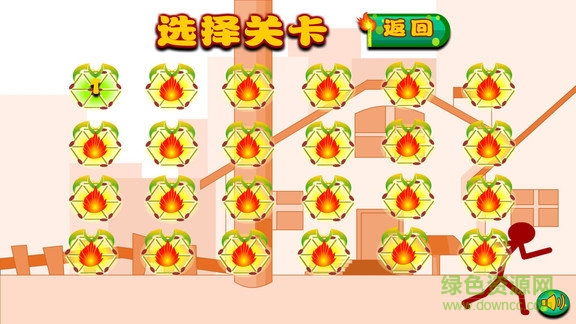 火柴人吃豆豆游戏
