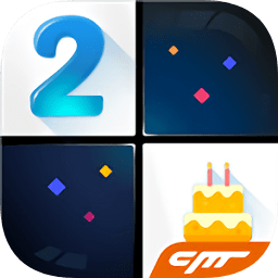 别踩白块2破解版 v3.0.0.656最新版下载(别踩白块2官方最新版下载)