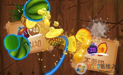 水果忍者经典旧版本  官方老版本下载(水果忍者经典版下载)