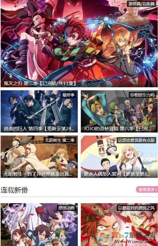 D站5弹幕网