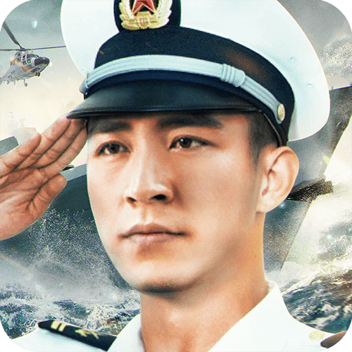 舰队指挥官(战争策略) 官方版下载(舰队指挥官下载)